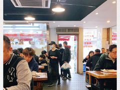 大堂-永祥烧腊餐厅(虹口店)