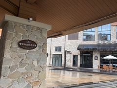 -长白山万达锦华套房酒店