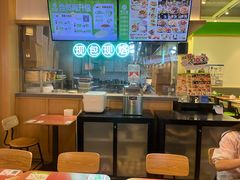 -甲乙饼·手工牛肉饼(金地广场店)