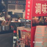 都说成都串串味道巴适一定是他家
