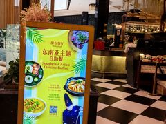 -广州花园酒店