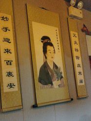 -升艾堂亚健康调理中心