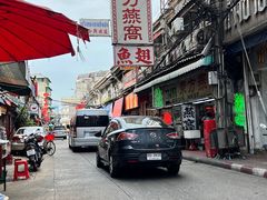 -唐人街(耀华力路)