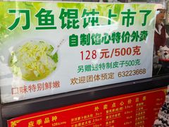 -老半斋(福州路店)