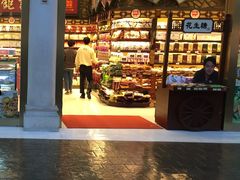 -Pastelaria Koi Kei(威尼斯人K12店)