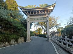 -广州市白云山风景名胜区