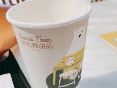 -丹礼糖甜品