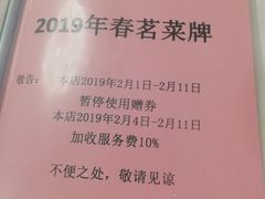 -惠爱餐厅