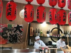 -千代武日本料理(开发区店)
