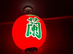 -一蘭拉面(尖沙咀店)