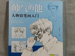 -新华文创·光的空间