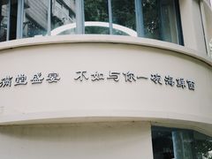 -面道赞宁海海鲜面(迎凤街店)