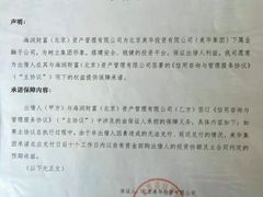 -北京海润艾丽华酒店及服务公寓