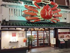 -道顿堀