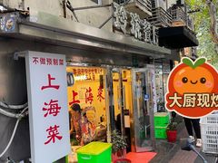 -玲珑餐厅(陕西南路店)