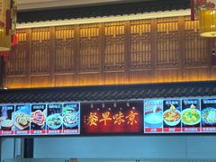 -玉华台饭庄·淮扬菜·烤鸭(望京店)