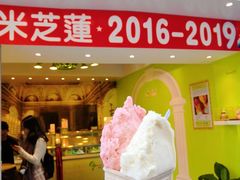 -柠檬车露(卖草地店)