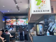 -蔡澜Pho·越南粉餐厅(海上世界店)