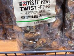 -嘿嘛仓储购(华明店)