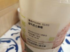 -奈雪的茶(金鹰广场店)