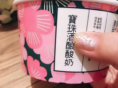 -宝珠奶酪(长宁金虹桥店)