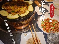 -厚味居炙子烤肉·清真(天桥南纬路店)