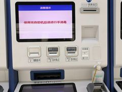 -北京医院