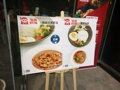 -海盗虾饭·剥好的小龙虾饭(上地辉煌店)