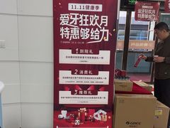 -雅悦齿科(顾村公园店)