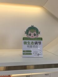 -苗医生0感祛痘连锁