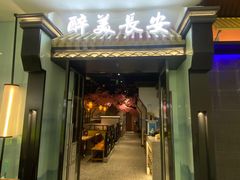 -万达广场(大明宫店)