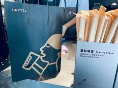 -喜茶(北京三里屯太古里店)
