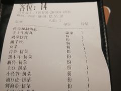 -川成元·麻辣香锅(凯德MALL西直门店)