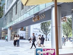 -阿嬷手作(成都万象城店)