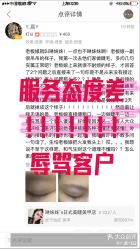 点击看大图 -Rena nail 美甲美睫私人定制