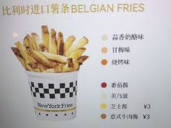 -纽约薯条(世豪广场店)