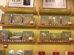 -八马茶业(星海胜利路旗舰店)