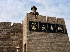 -崇武古城风景区