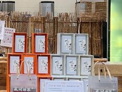 -成川茶店·潮汕工夫浓茶(万象店)