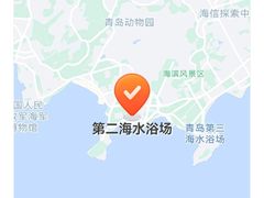 -青岛第二海水浴场