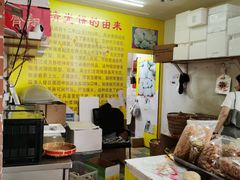 -陈记紫菜饼(湖滨霞店)