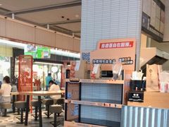 -肯德基(吴江万宝大润发店)