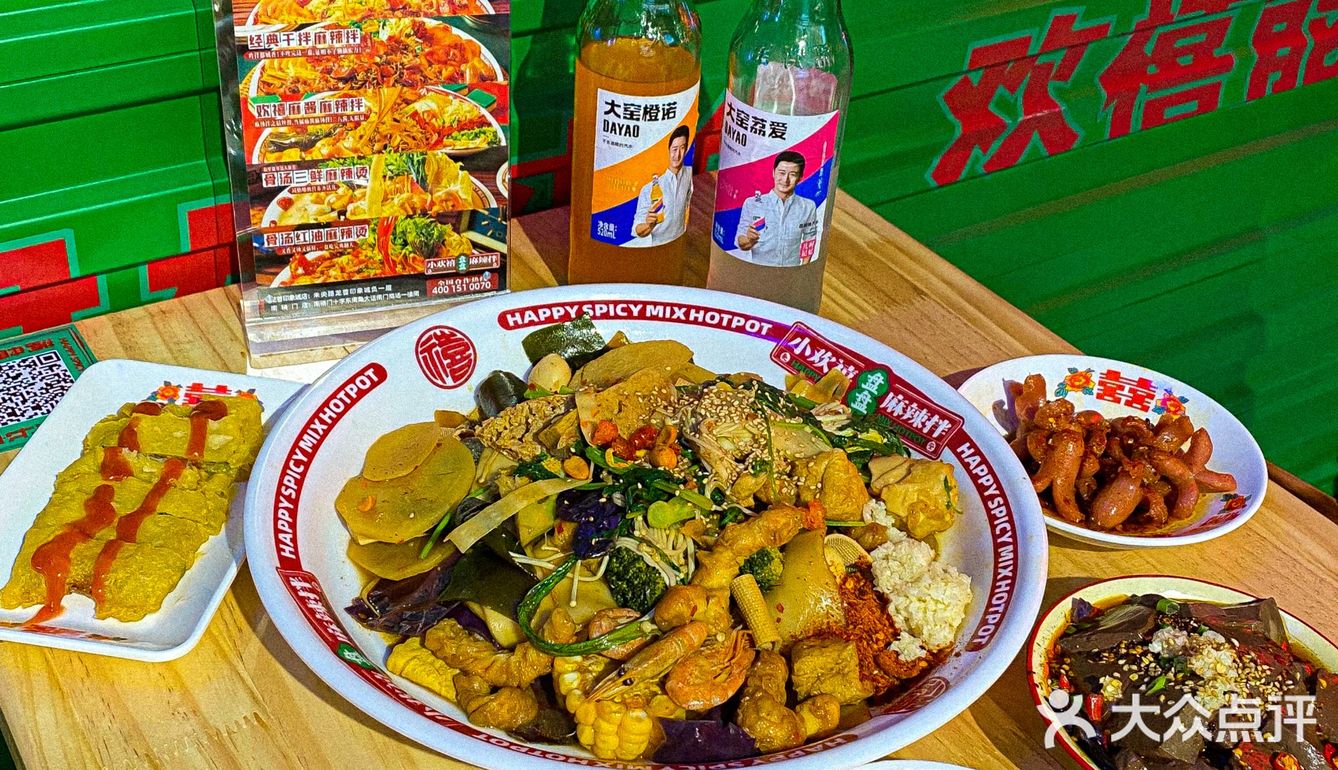 西安小吃千千万 头牌盘盘麻辣拌