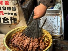 -杨记烤肉老店
