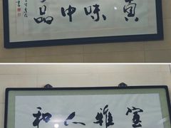 -马振面(小皮院店)