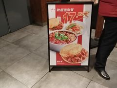 -西少爷(五道口店)