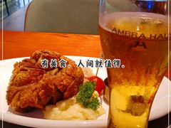 -Ambra Haus琥珀屋精酿餐厅(宝山店)