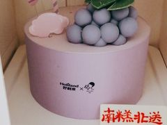 -好利来(万达店)