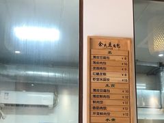 -余氏豆腐包老店(东直街店)