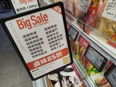 -T11生鲜超市(朝阳公园店)